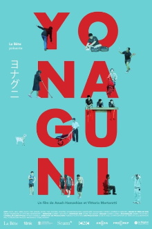 Yonaguni Trailer