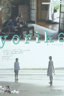 Yoriko Trailer