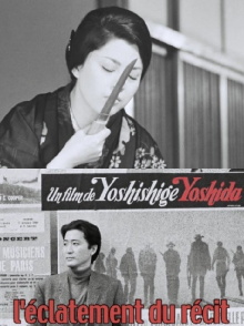 Yoshida …or: The Explosion of the Story Trailer