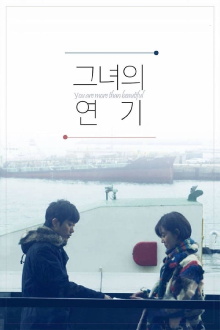You Are More Than Beautiful Trailer