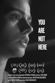 You Are Not Here Trailer