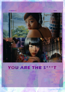 YOU ARE THE S**T! Trailer