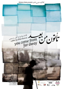 You Come From Far Away Trailer