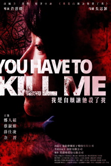 You Have To Kill Me Trailer