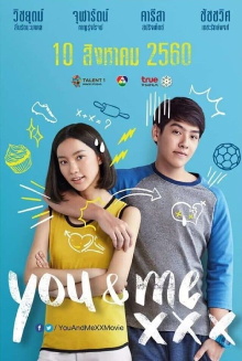 You ＆ Me XXX Trailer