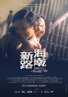 You Mean The World To Me Trailer