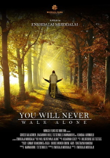 You Will Never Walk Alone Trailer