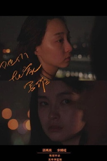 You, Written by Me Trailer