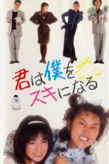 You'll Fall For Me Trailer