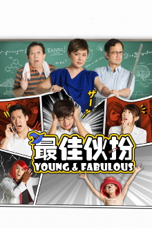 Young & Fabulous Trailer