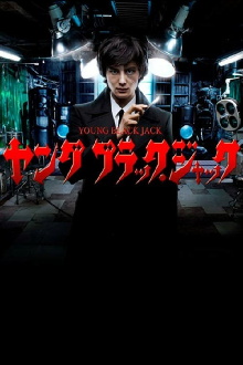 Young Black Jack Trailer