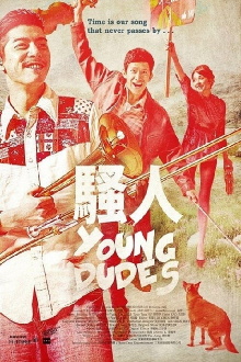 Young Dudes Trailer