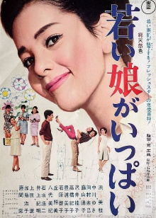 Young Girls Are Everywhere Trailer