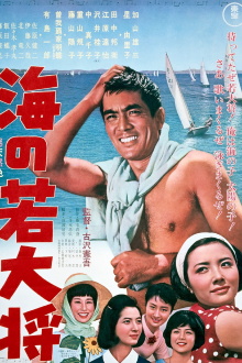 Young Guy at Sea Trailer