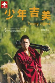 Young Jigme Trailer