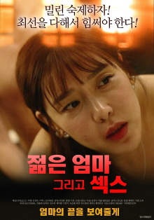 Young Mom And Sex Trailer