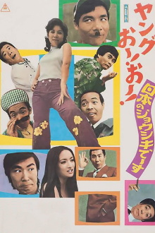 Young Oh ! Oh ! Trailer