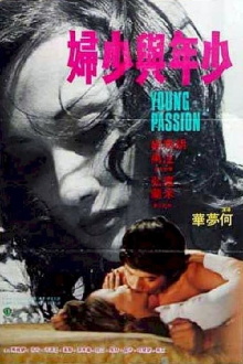 Young Passion Trailer