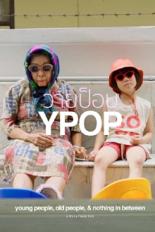 Young People, Old People & Nothing in Between Trailer