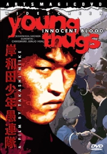 Young Thugs: Innocent Blood Trailer