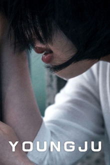 Youngju Trailer