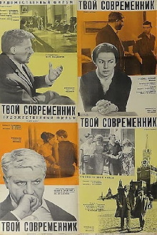 Your Contemporary Trailer