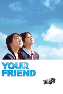 Your Friend Trailer