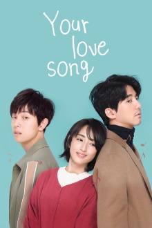 Your Love Song Trailer