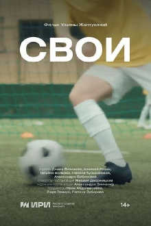 Your Own Trailer