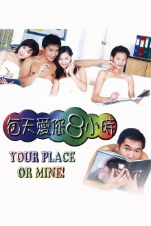 Your Place or Mine! Trailer