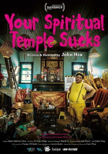 Your Spiritual Temple Sucks Trailer