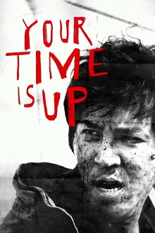 Your Time is UP Trailer