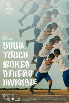 Your Touch Makes Others Invisible Trailer