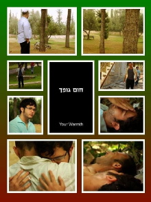 Your Warmth Trailer