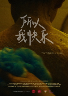 You're Happy, It's Okay Trailer
