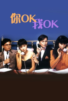 You're OK, I'm OK Trailer