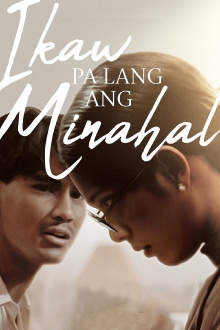 You're the Only One I Loved Trailer