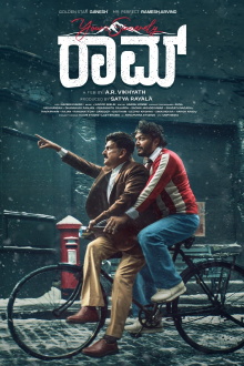Your's Sincerely RAAM Trailer