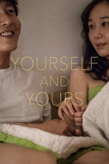 Yourself and Yours Trailer