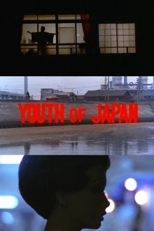 Youth of Japan Trailer