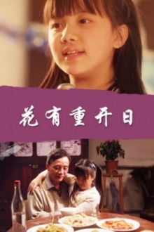 Youth Will Not Endure Trailer