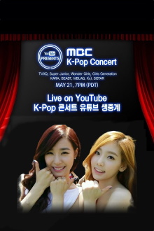 YouTube Presents MBC K-Pop Concert 2012 Trailer