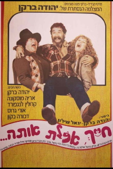 You've Been Had... You Turkey Trailer