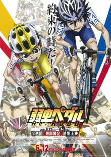 Yowamushi Pedal Re:ROAD Trailer