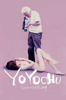 YOYOCHU in the Land of the Rising Sex Trailer