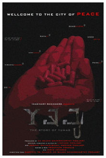 Yshamya - The story of Yumas Trailer