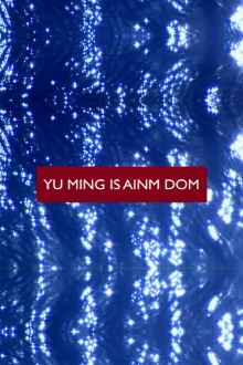 Yu Ming Is Ainm Dom Trailer