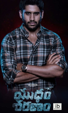 Yuddham Sharanam Trailer