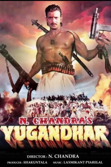 Yugandhar Trailer