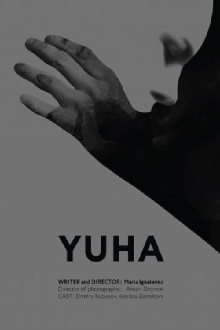 Yuha Trailer